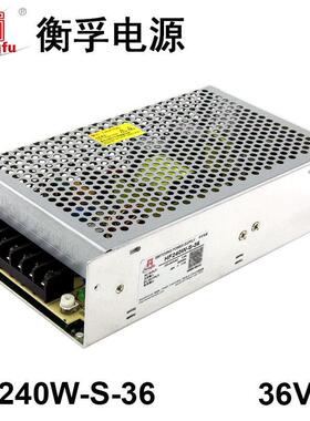 衡孚HF240W-S-36工业电源模组DC36V7A单路输出直流稳压开关电源