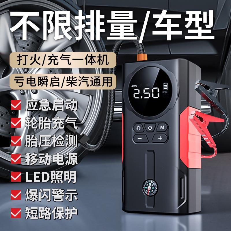 德系进口车载充气泵无线电动打气泵汽车用轮胎加气照明应急启动机