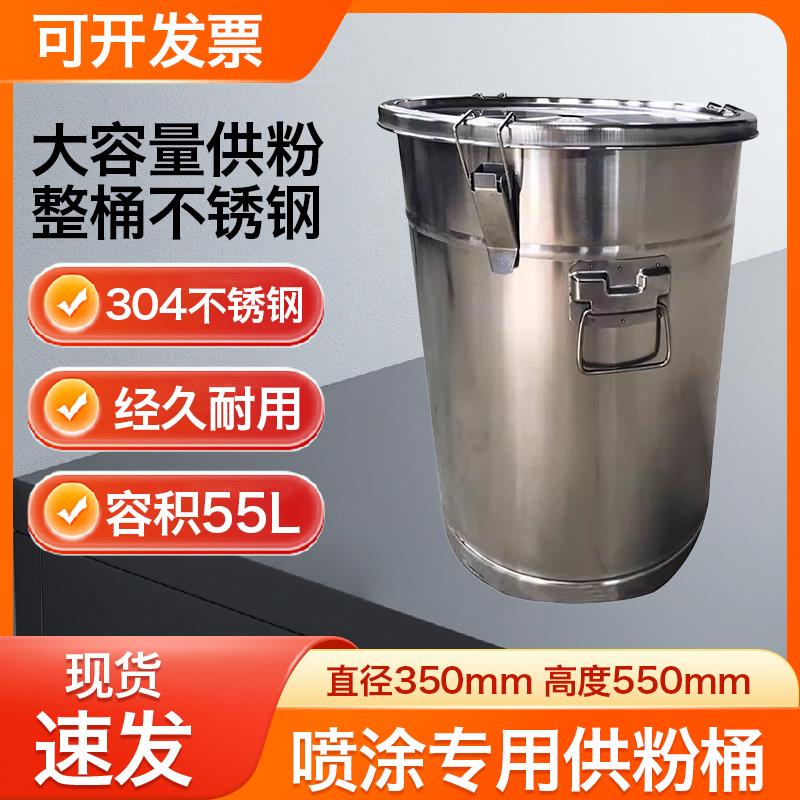静电加厚喷涂机喷塑粉桶供粉硫化不锈钢粉桶喷涂机粉桶粉末粉桶