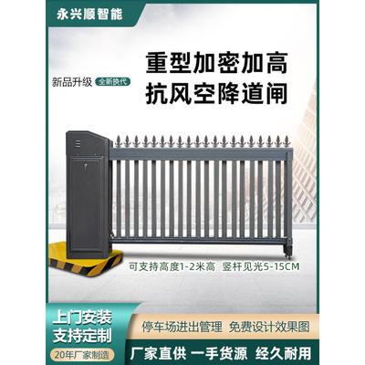 大门加厚加密重型空降闸栅栏道闸智能停车场车辆识别一体升降道闸