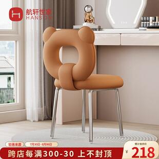 轻奢化妆凳高级感女生卧室化妆台椅子靠背简约家用旋转网红化妆椅