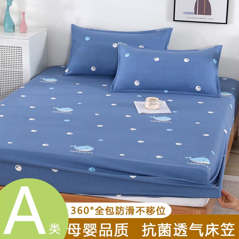 纯棉床笠单件2025新款席梦思床垫保护罩防滑床单全棉防尘罩床垫套