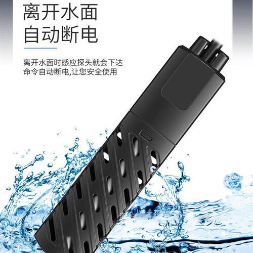 鱼缸专用电热棒缸加自动恒温变频离水断乌龟斗鱼可调温迷你小型