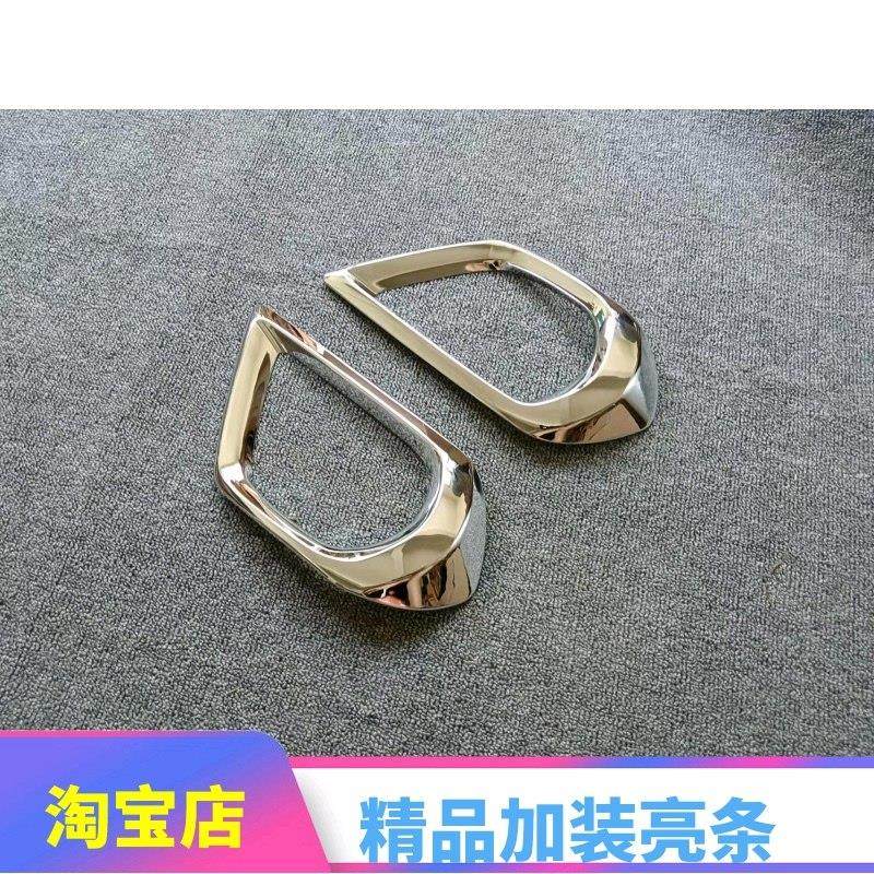 13-14-15款斯巴鲁森林人后雾灯框前雾灯罩前后杠灯框罩改装饰条,汽车用品/电子/清洗/改装,汽车灯罩框,淘宝优惠券,粉丝福利购,淘宝优惠卷