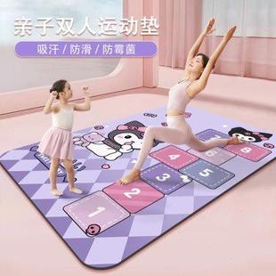 瑜伽垫地垫双人加大震隔音身垫家用亲子游健专戏毯舞蹈10000用减