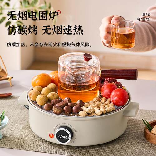 围炉煮茶烤火炉套装器具全套冬日电炉烧烤炉家用室内电陶炉电围炉