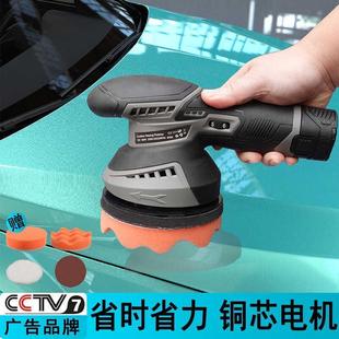 护 威科尚无线锂电汽车打蜡机抛光机DA充电家具地板汽车用打磨套装