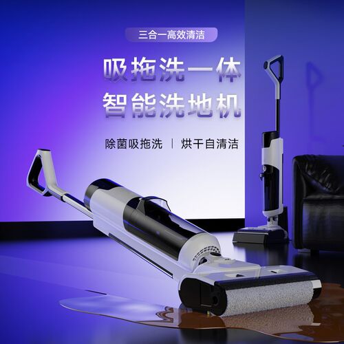 180躺平洗地机吸拖一体机器人扫地全自动清洗智能家用电动拖把