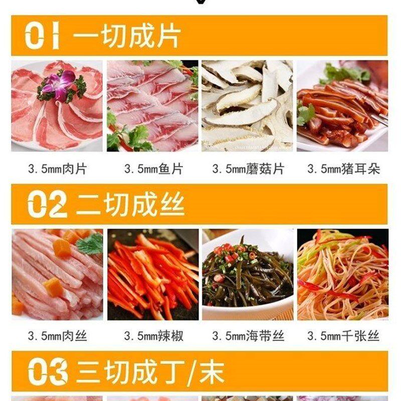 切肉机商用大功率自动绞切两用切肉机切片丝绞馅肉机食堂饭店肉铺