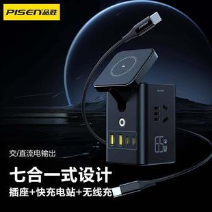 品胜桌面充电站氮化镓充电器插头65W快充typec闪充usb多口手机无线 线充电器磁吸电源延长线 线快速多功能排