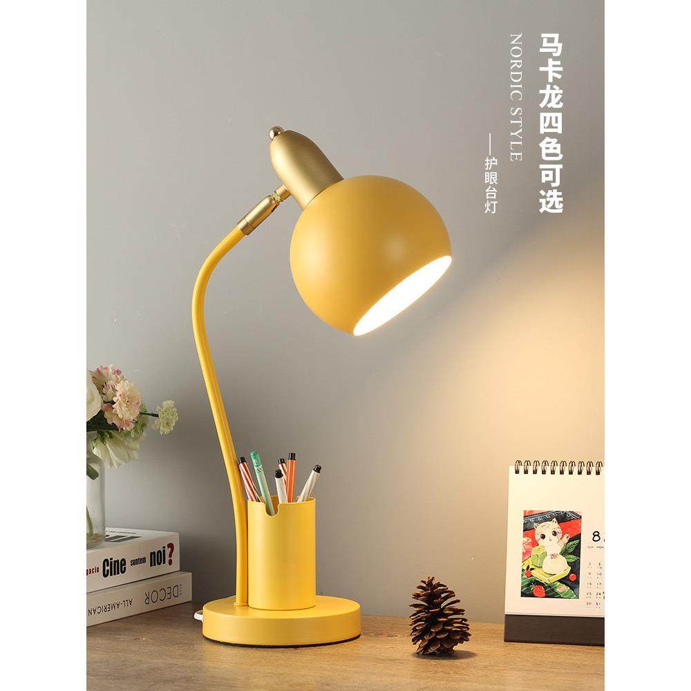 北欧插电式创意笔筒台灯护眼学习专用书桌学生宿舍简约卧室床头灯,家装灯饰光源,阅读台灯(护眼灯/写字灯),淘宝优惠券,粉丝福利购,淘宝优惠卷