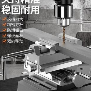 台钳小型多功能家用精密万向工业级重型工作台桌平口钳固定台虎钳