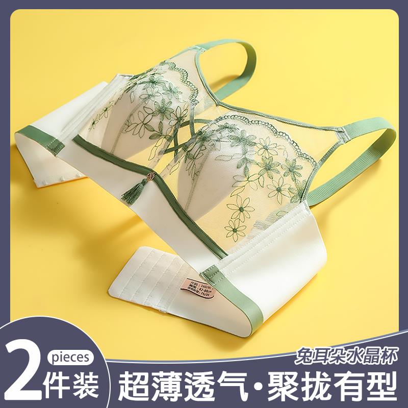 超薄兔耳朵杯全罩杯薄款内衣女大胸显小无钢圈爆乳小收副乳文胸罩