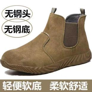 男轻便耐磨透气防刺工作鞋 无钢头休闲电焊工牛皮一脚蹬劳保鞋 软底