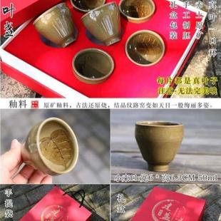 菩提天目茶具陶瓷建阳主人盏功夫真建盏纯茶杯木叶手工正宗建州窑