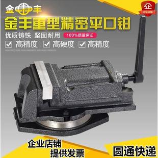 钻床夹具3寸4寸5寸8寸台虎钳 QH精密重型平口钳铣床机用台钳角固式