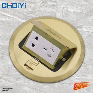 Chdiyi圆形地板插座弹出式五孔强电源全铜防水网线地面切割