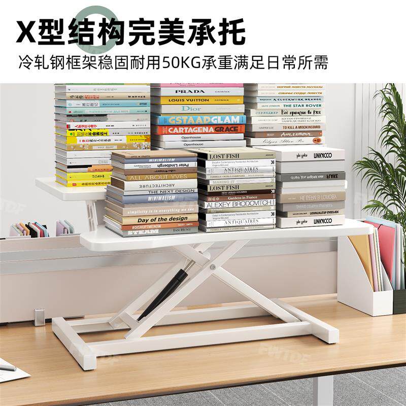 站立式电脑增高架可升降桌面工作台办公桌笔记本小桌子电脑桌台式