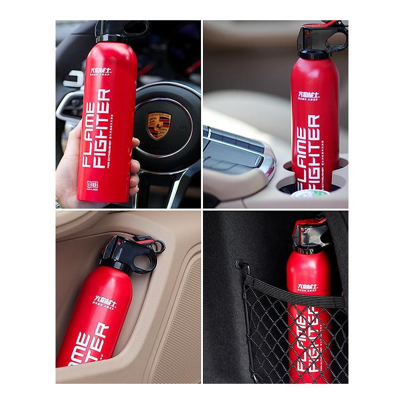 车载灭火器车用水基私家车小型便携车内汽车家用小车轿车消防器材