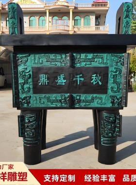 纯铜鼎摆件超大号鼎盛千秋仿古青铜鼎办公室公司店铺开业商务礼品