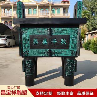 纯铜鼎摆件超大号鼎盛千秋仿古青铜鼎办公室公司店铺开业商务礼品