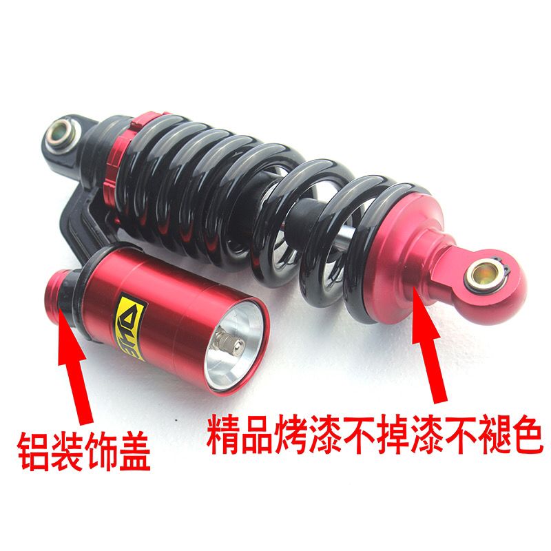 电动车一根后减震 中置减震器小猴子M3后减震独立避震器