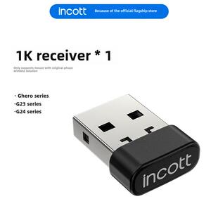Caote 8K接收器1K接收器原始相位无线鼠标仅Ghero G23 G24系列
