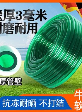 德国品质水管软管PVC特厚家用牛筋防冻防晒鱼缸进排水管浇花洗车