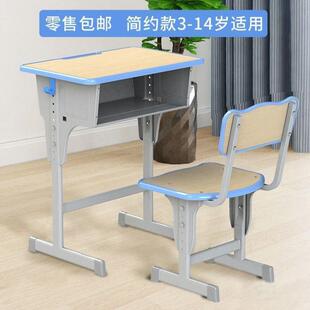 零售 家用写字作业桌 包邮 课桌椅学校书桌培训辅导桌儿童学习桌套装