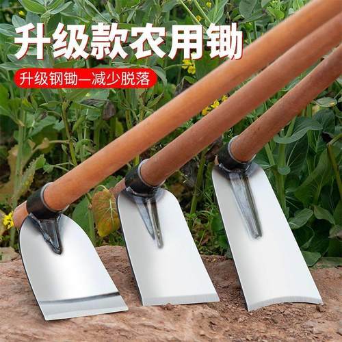 包邮锄头除草工具锄草家用种菜锰钢农用大全老式户外挖土地多功能