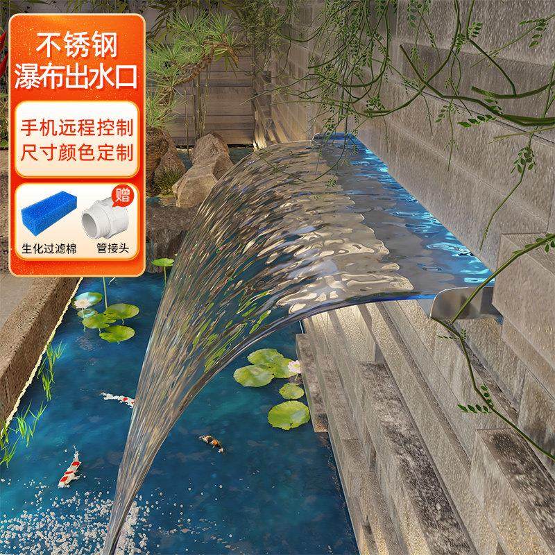 加彩灯不锈钢瀑布出水口庭院鱼池流水墙水幕墙流水槽水景墙流水口,商业/办公家具,叠水瀑布,淘宝优惠券,粉丝福利购,淘宝优惠卷