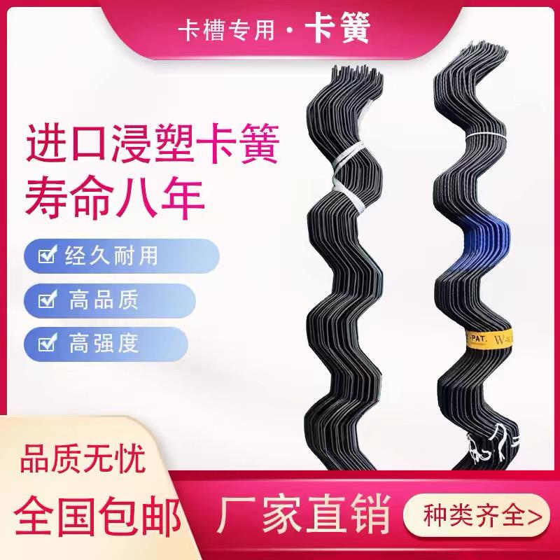 包邮大棚配件温室卡槽卡簧压膜簧卡丝卡条北京浸塑卡簧弹簧大全