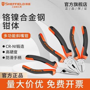 钳钳多功能子工具多用尖嘴钢丝钳嘴老虎钳钢盾电工平口钳虎口钳斜