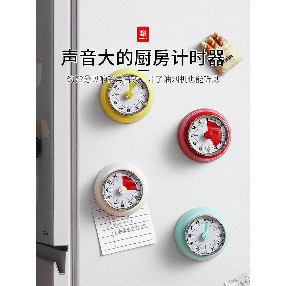 日本机械定时器厨房烹饪倒计时提醒磁视觉声音老人大闹钟