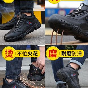 劳保鞋 男款 士防砸防刺穿夏季 绝缘轻便透气钢头安全老保工地工作鞋