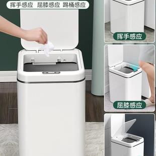 家用2024新款 自动智能垃圾桶感应式 客厅轻奢电动厕所卫生间卫生桶