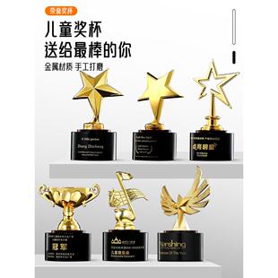 水晶奖杯儿童幼儿园舞蹈音乐跆拳道学校高端精品展荣誉奖杯奖牌