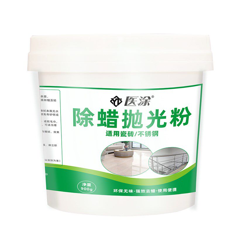 瓷砖除蜡粉除蜡剂地板墙面除蜡腻子粉双飞粉大理石不锈钢除蜡抛光图片