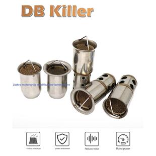51mm口径消声器摩托车60mm排气管消声器塞背压消声器塞Ar天蝎座吉