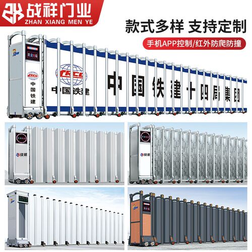 不锈钢封板电动伸缩门工地幼儿园工厂折叠电动大门无轨遥控收缩门