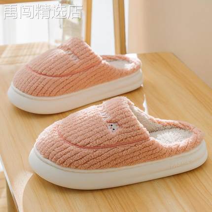 棉拖鞋女士秋冬月子鞋室内家居2023新款男加绒保暖厚底踩屎感包跟
