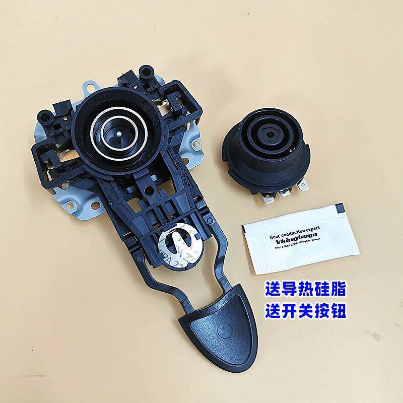 适用电热水壶温控器配件耦合器蒸汽开关连接器底座一套送按钮