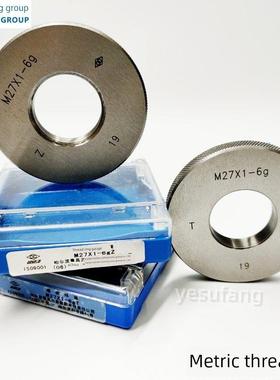 海石通止流规螺纹规M21M22M23螺纹规环规M24M25M26M27M28M29M30