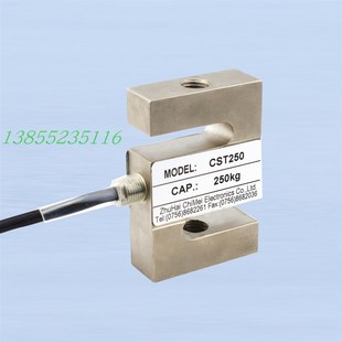 志美CST/50/100/250/500/1000/2000/3000/5000传感器/称重传感器