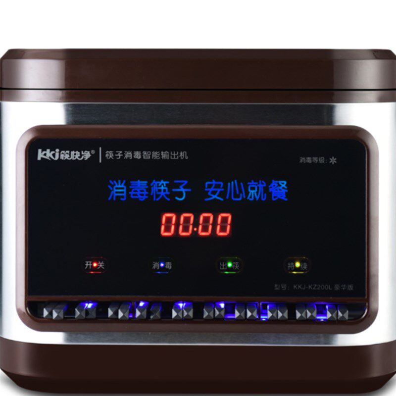 筷快净 筷子消毒机商用全自动消毒柜盒饭厅饭店筷子机消毒专用器,厨房电器,餐具消毒机,淘宝优惠券,粉丝福利购,淘宝优惠卷