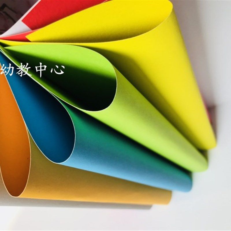 A4彩色手工卡纸本子16开8开硬绘画美术diy学生幼儿园叠纸贺卡200g,文具电教/文化用品/商务用品,折纸/手工纸/衍纸,淘宝优惠券,粉丝福利购,淘宝优惠卷