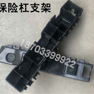 适配金彭D70前杠后杠金彭D70S70前保险杠金彭车保险杠金彭保险杠