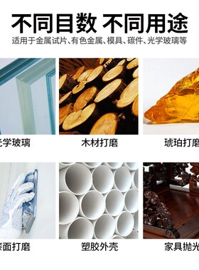 上砂牌金相砂纸W5镜面抛光W40打磨400 800 2000目金属佛珠砂皮