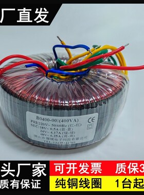 定制2000W3000W大功率变压器胆机功放机380V220V转24V48V60V70V80