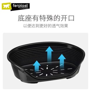 通用猫咪窝塑料宠物床防水耐咬睡垫沙发盆 好清洁 飞宝狗窝四季